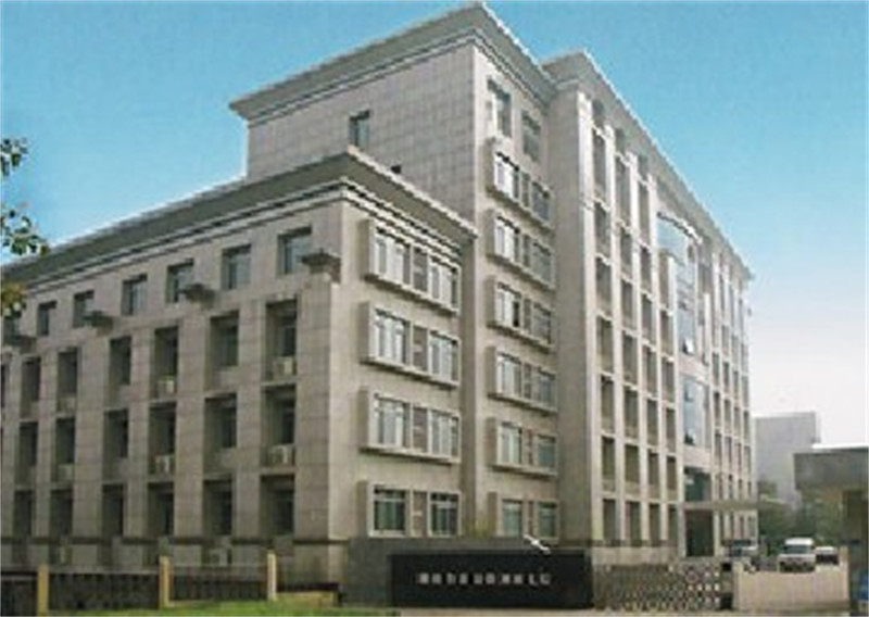 湖南省計量科學(xué)研究院